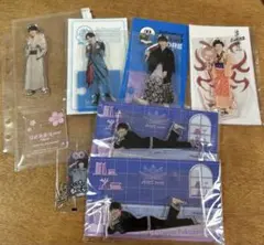 深澤辰哉 アクスタ まとめ売り