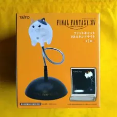 ファイナルファンタジー XIV USBスタンドライト ファットキャット タイトー ファットキャット USBスタンドライト ff - メルカリ