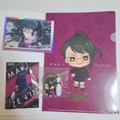 呪術廻戦 禪院真希 グッズ 3点セット - メルカリ
