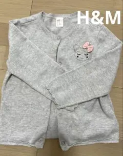 H&M グレーラメ　ニットカーディガン ウサギ刺繍