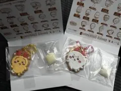 ・ちいかわクッキーチャームコット3【新品、未使用】