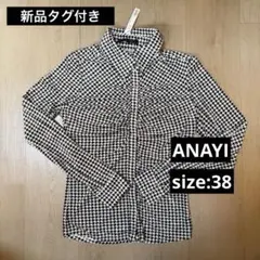 新品タグ付き　ANAYI アナイ　千鳥柄　シャツ　トップス