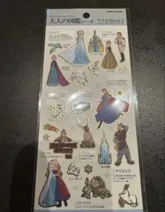 ✩様専用ページ