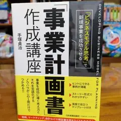 Item thumbnail for item be094e7d-f699-4b52-b560-03c9557686b6