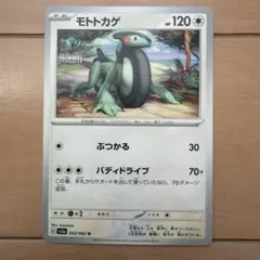 シリーズ:PCG;listno_Pokemon:20509;カード名:ラルース… - メルカリ