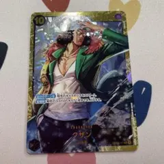 ワンピースカード クザン SEC SR セット - メルカリ