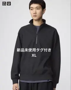 UNIQLO U　ブラッシュドスウェットハーフジップシャツ XL ダークグレー