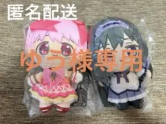 劇場版まどかマギカ まどマギ 映画 マスコット まどか ほむら ぬいぐるみ