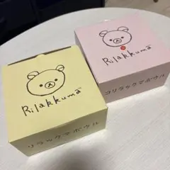 【新品/箱付/2点】リラックマ ボウル コリラックマ ボウル 2019 ローソン