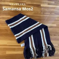 Samansa Mos2 ストール マフラー