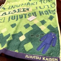 新品未使用 呪術廻戦 ミニタオル ハンカチ刺繍伏黒恵五条悟 中村悠一