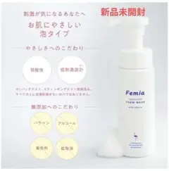 新品　femia 薬用フォームウォッシュ　190mlのサムネイル