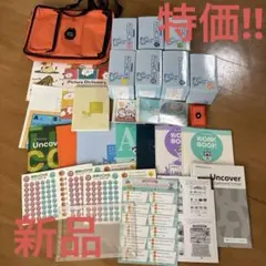 英語教材 知育玩具
