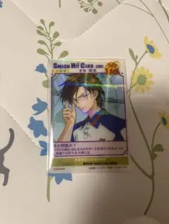 テニスの王子様 手塚国光 Smash Hit Card 2枚セット テニスの王子様 手塚国光 Smash Hit Card 2枚セット - メルカリ
