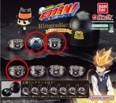 家庭教師ヒットマンREBORN! ボンゴレリング DX　大空・雨・雷