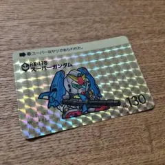 バンダイ ガンダム カードダス RK-178 スーパーガンダム 1988年