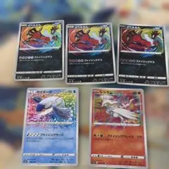 ポケモンカード アメイジングレア まとめ売り ポケカアメイジングレアまとめ売り - メルカリ