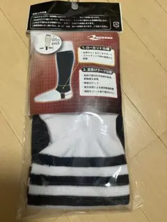 レワード　ローカット　ストッキング　大人用