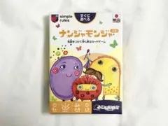 ナンジャモンジャ カードゲーム