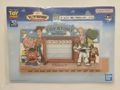 PIXAR　ピクサー　一番くじ　D賞　万年カレンダー　トイ・ストーリー