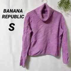 BANANA REPUBLIC 【S】カシミヤ ニット パープル＊袖にシミあり