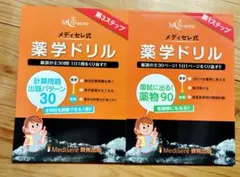 Item thumbnail for item 90e88100-df9f-4a38-afea-3bb670f59d3a