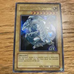 ジャンプ付録 遊戯王 英語版 ブルーアイズホワイトドラゴン
