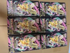 ヨドバシ産 メガドリームex 6BOX ペリペリなし 封入率一致 ポケモン