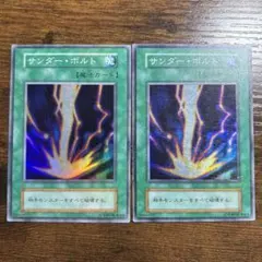 遊戯王 サンダーボルト ハーピィの羽根箒 初期 セット - メルカリ