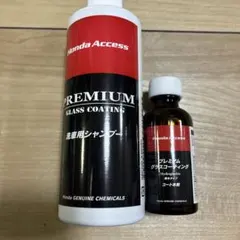 Honda Access プレミアムグラスコーティング