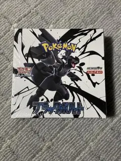 ポケモンカードゲーム ブラックボルト 未開封BOX シュリンク付き