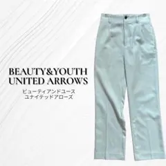 極美品 ビューティアンドユース タックワイドストレートパンツ S ミントグリーン