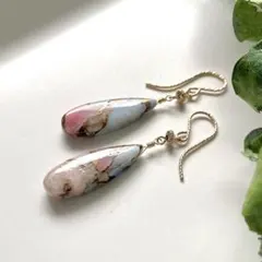 確認用ページ ピンク＆ブルーオパールコッパー デザインピアス 14kgf