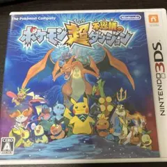 3DS ポケモン超不思議のダンジョン