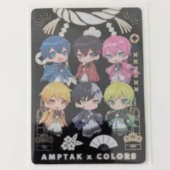 2026年最新】AMPTAKxCOLORSカード全員の人気アイテム - メルカリ