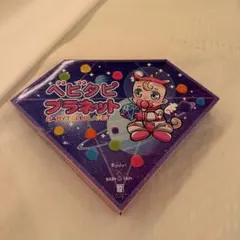 2025年最新】ベビタピジュエルの人気アイテム - メルカリ