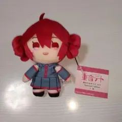 重音テト ぬいぐるみマスコット Special Edition