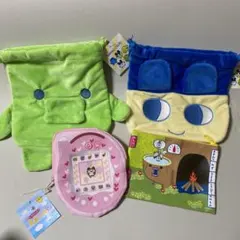 たまごっち巾着・ポーチセット