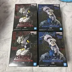 2026年最新】ガチアクタ 4の人気アイテム - メルカリ