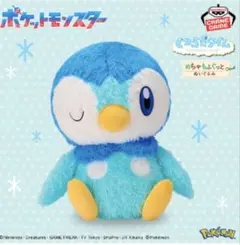 2026年最新】もふぐっと ポケモンの人気アイテム - メルカリ