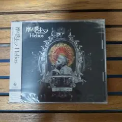 【新品・未開封】摩天楼オペラ Helios 初回限定盤 Type-B