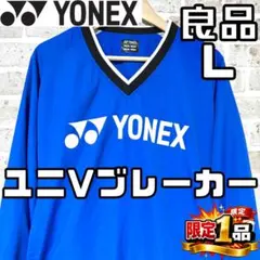 2026年最新】ヨネックス 半袖vブレーカーの人気アイテム - メルカリ
