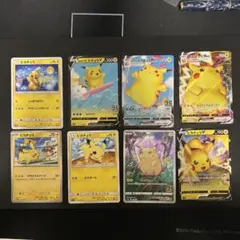 ピカチュウVMAX S8a 25th なみのり　げきとうスパーク　8枚セット