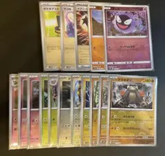 モンスターボールミラー　16枚まとめ売り　ゴース他