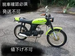 ベンリィ　CL50　旧車風のサムネイル