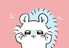 ちいかわ モモンガグッズ ランダムギフトBOX まとめ売りバラ売り不可 モモンガ