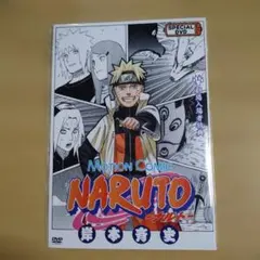NARUTO MOTION COMIC 劇場入場者特典 DVD - メルカリ