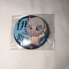 鬼滅の刃 伊之助 缶バッジ