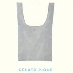 ジェラートピケ　しろくま　エコバッグ　ノベルティ　新品　未開封　非売品　限定品のサムネイル