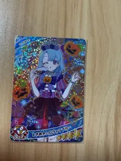 ひみつのアイプリ　ときめきハロウィンブルー　える